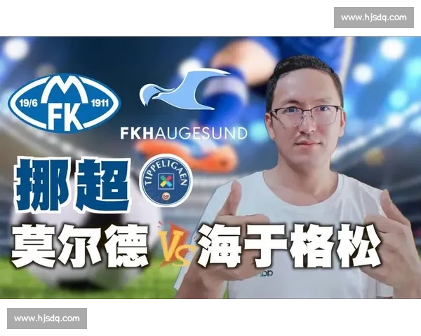 海于格松对决莫尔德关键对抗解析及赛场表现深度剖析 海于格松对决莫尔德关键对抗解析及赛场表现深度剖析